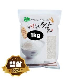 현대농산 백미 1kg (1개)_이미지