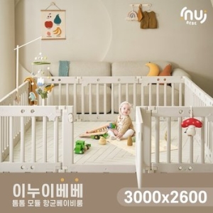 이누이베베 톰톰 모듈 베이비룸 16P (3000x2600)_이미지