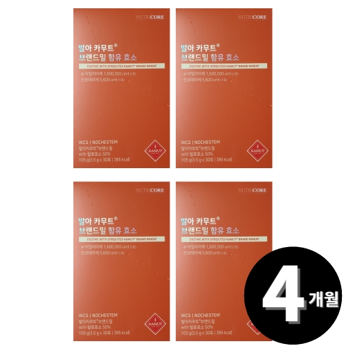 뉴트리코어 발아 카무트 브랜드밀 함유 효소 3.5g 30포 (4개)_이미지