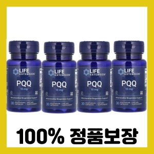라이프익스텐션 PQQ 10mg 30캡슐 (4개)