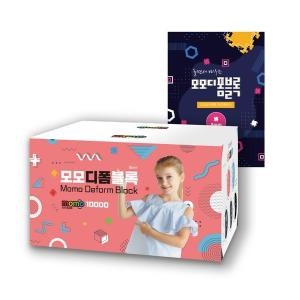 디폼블럭 8mm 에볼루션 10000pcs + 도안북ver2