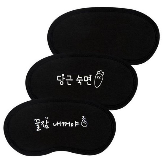 아이비스 3500 수면안대7 SP이미지입니다. 누르면 해당 게시물로 새창이동합니다.