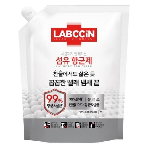 랩신 섬유 항균제 솔잎향 리필 2L (1개)_이미지