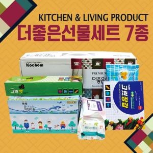 더좋은선물 7종_이미지