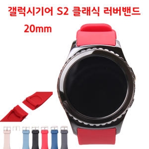 ������ ���S2 Ŭ���� ������� (20mm)