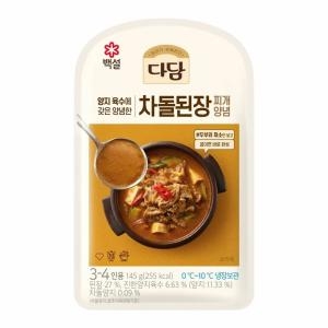 CJ제일제당 다담 차돌 된장찌개양념 145g (1개)_이미지