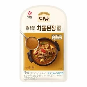 CJ제일제당 <b>다담</b> 차돌 <b>된장</b><b>찌개</b>양념 145g