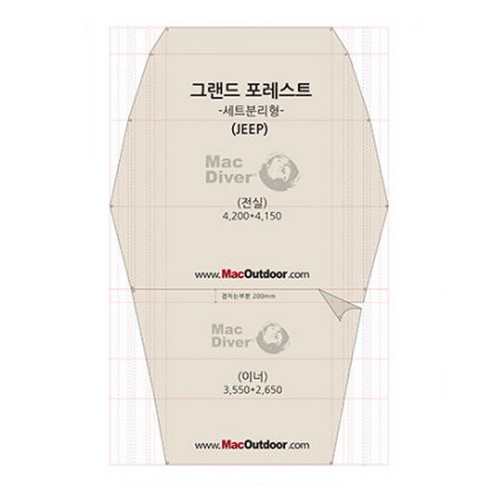 맥아웃도어 그랜드 포레스트 그라운드시트 세트분리형
