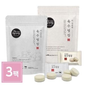  해통령 사골육수 더 간편한 육수명장 70g 2팩