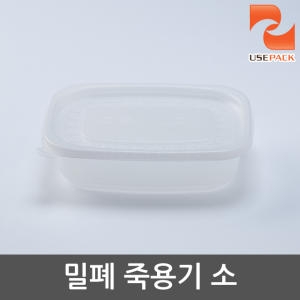 PP사각밀폐용기 대 죽용기이미지입니다. 누르면 해당 게시물로 새창이동합니다.