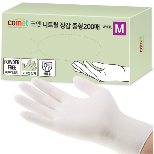 코멧 니트릴 장갑 화이트 중 200매 (2개(400매))