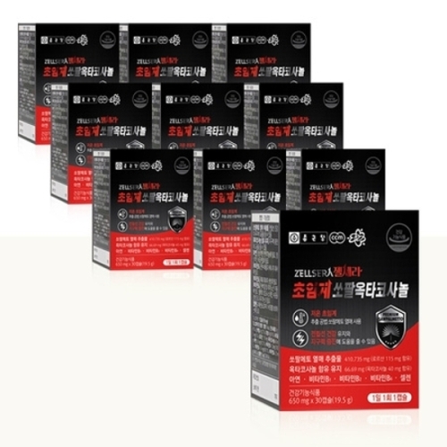 종근당건강 젤세라 초임계 쏘팔옥타코사놀 650mg 30캡슐 (10개)