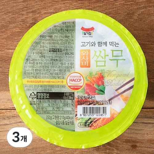 일가집 대창 고추냉이쌈무 350gX3개 국내산_이미지