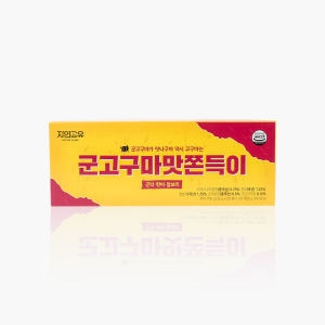 자연공유 군고구마 맛 쫀득이 고구마 쫀드기 1박스 20봉입 쫀드기_이미지