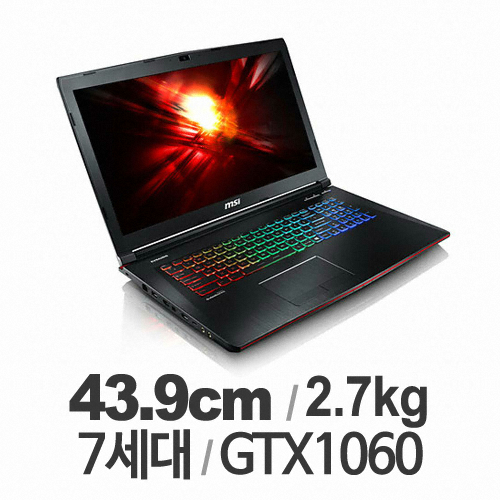 MSI GE시리즈 GE72VR 7RF Cobra Pro (1TB)_이미지