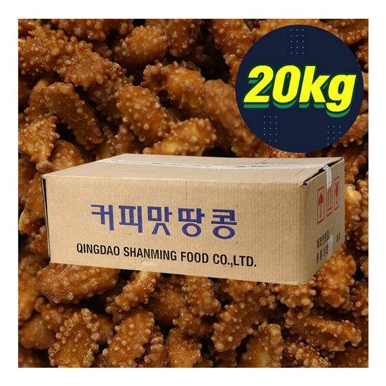금호물산 커피땅콩 20kg (1개)