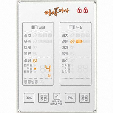 삼성전자 지펠 아삭 ZRS201TEF_이미지