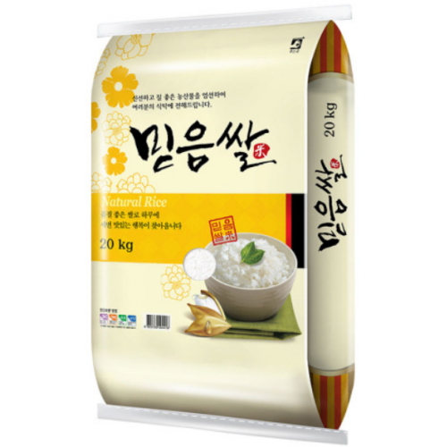 2026 햅쌀 믿음쌀 20kg(1개)