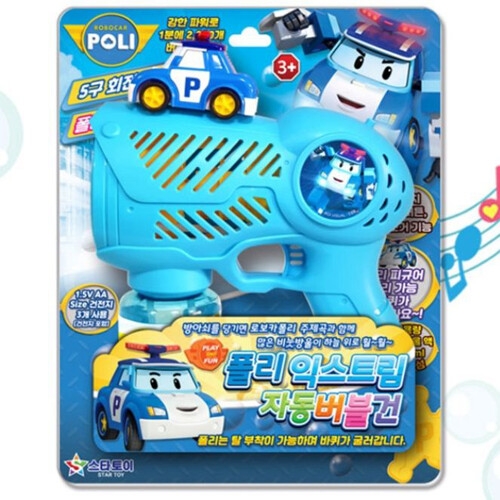 폴리 익스트림 버블건 어린이 비눗방울총 장난감 자동_이미지