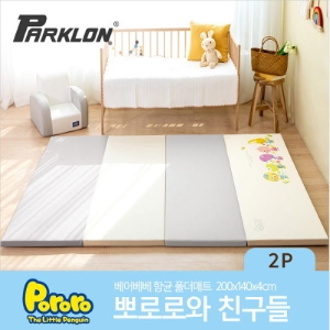  파크론 베어베베 항균 폴더매트 뽀로로와 친구들 200x140x4cm [2개]