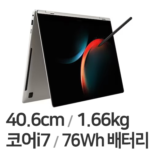 삼성전자 갤럭시북3 프로360 NT960QFG-KD72E (SSD 1TB)