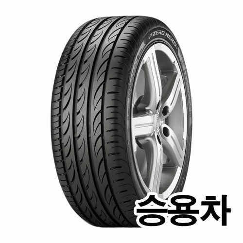피렐리타이어 피제로 네로 235/40R19 (장착비별도)_이미지