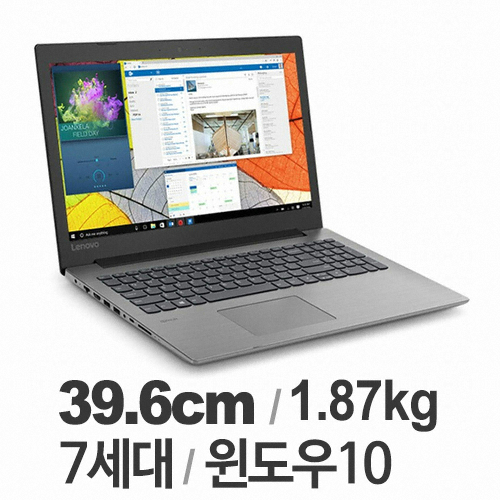 레노버 아이디어패드 330-15IKB Yello Chip WIN10 (SSD 128GB)_이미지