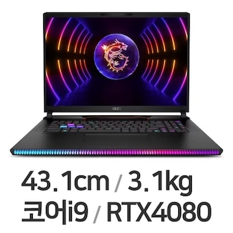 MSI GE시리즈 레이더 GE78 HX 13VH-i9 QHD W11 64GB램