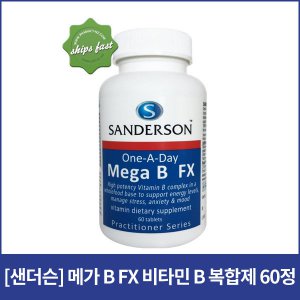  샌더슨 메가B FX 비타민B 콤플렉스 60정 [1개]