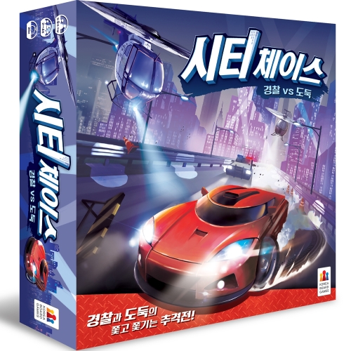 시티 체이스경찰 vs 도둑