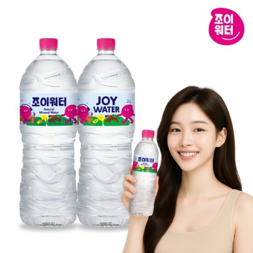 하이트진로 조이워터 생수 2L (12개)_이미지