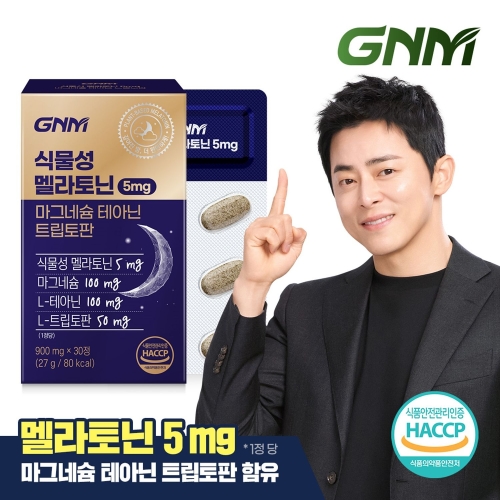 GNM자연의품격 식물성 멜라토닌 5mg 마그네슘 테아닌 트립토판 30정 (1개)