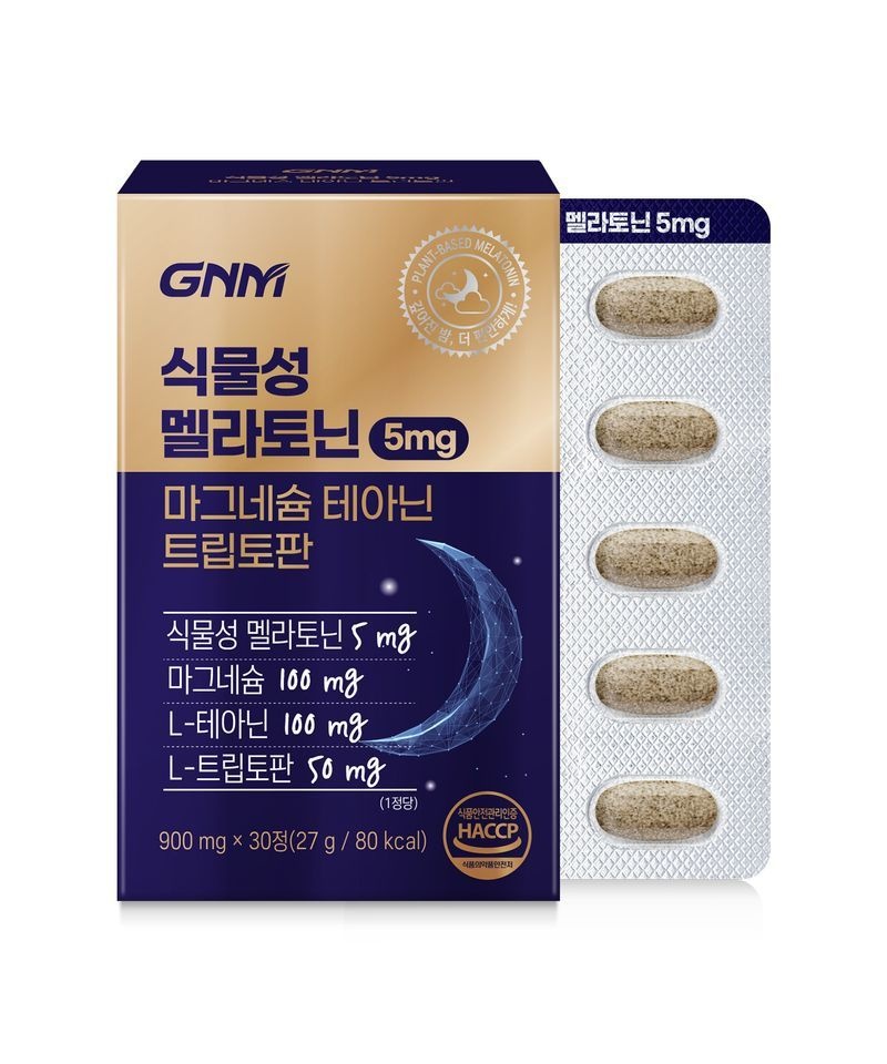 식물성 멜라토닌 5mg 마그네슘 테아닌 트립토판 30정