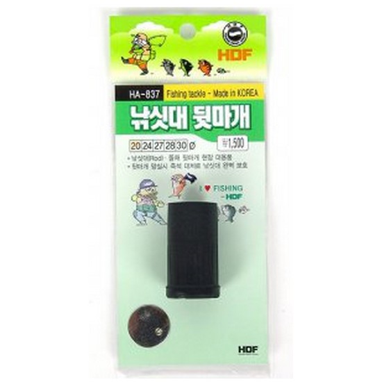 해동조구사 HDF HA-837 낚싯대 뒷마개