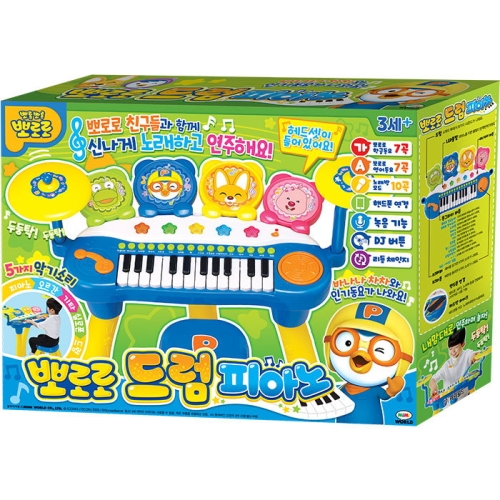 뽀로로 드럼 피아노