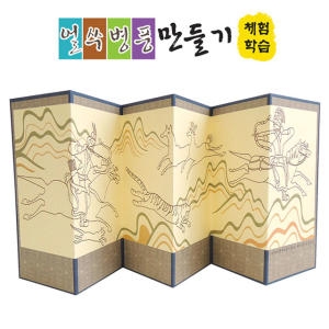 병풍 만들기 6폭 수렵도 / 민화 전통 종이 작품 재료