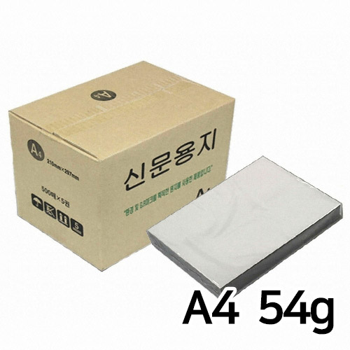 전주페이퍼 신문용지 A4 54g (2,500매)