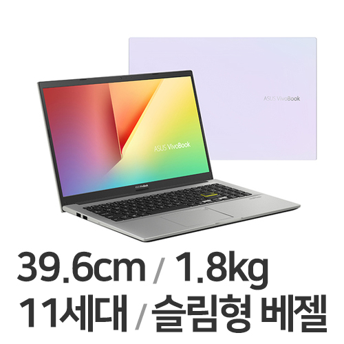 ASUS 비보북 X513EA-BQ031 (SSD 256GB)_이미지