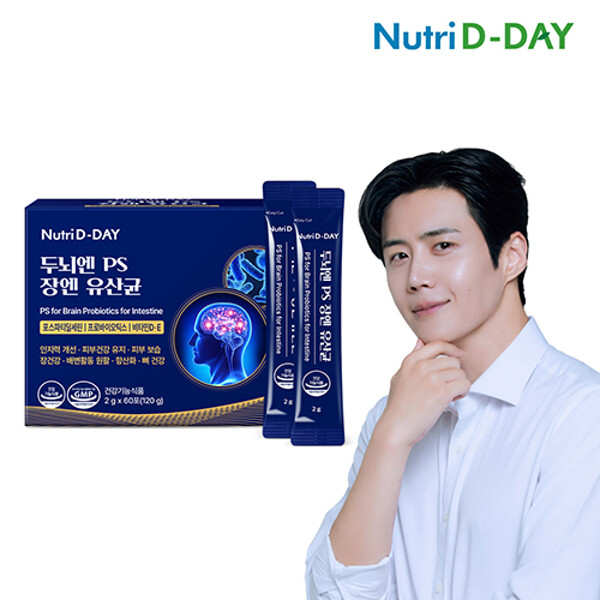 뉴트리디데이 두뇌엔PS 장엔 유산균 60포이미지입니다. 누르면 해당 게시물로 새창이동합니다.