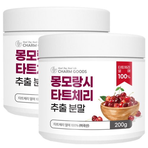 몽모랑시 타트체리 추출 분말 200g