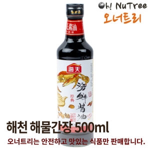 하이디라오 해천 해산물간장 500ml 해물 가리비 양조 맛