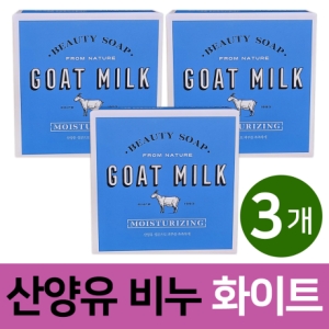 애경 샤워메이트 화이트 산양유 비누 90g (3개)