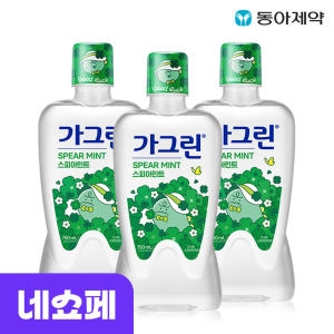 �������� ���׸� ���Ǿƹ�Ʈ 750ml