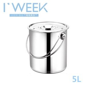 아이위크 스텐 음식물 쓰레기통 5L
