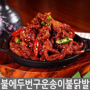 원앙에프엔비 뼈 있는 송이불닭발 280g x 5개 +뼈없는 S라인 불닭발 230g x 5개 (1개)_이미지
