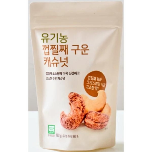 풀무원 올가 유기농 껍질째 구운 캐슈넛 160g (1개)