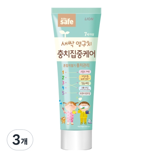 CJ라이온 키즈세이프 충치집중케어 치약 60g (3개)