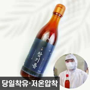 청화 국산 저온압착 참기름 350ml