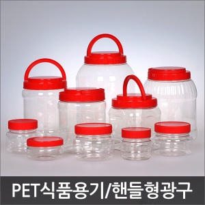  PET 원형 협구 50ml