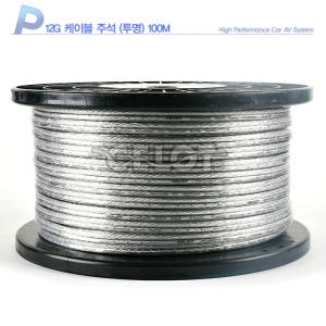 셀로트  12게이지 주석 스피커선[50cm]